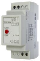 Автомат лестничный AS-222T