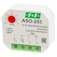 Автомат лестничный ASO-205