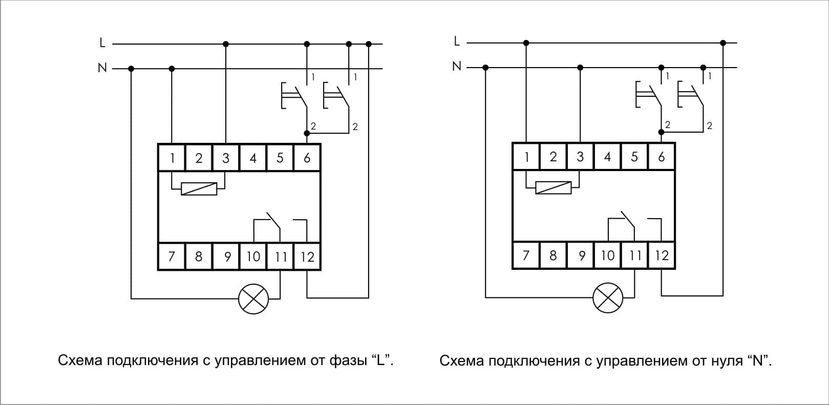 Импульсное реле схема