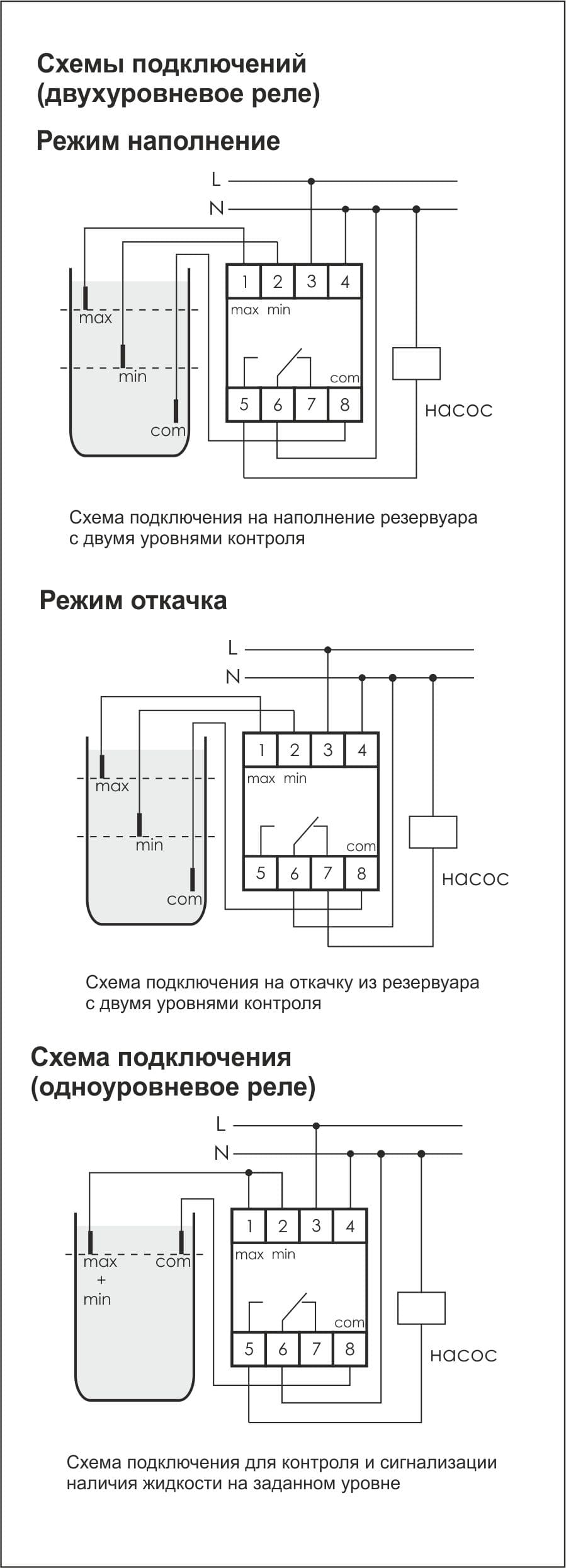 Pz829 схема подключения