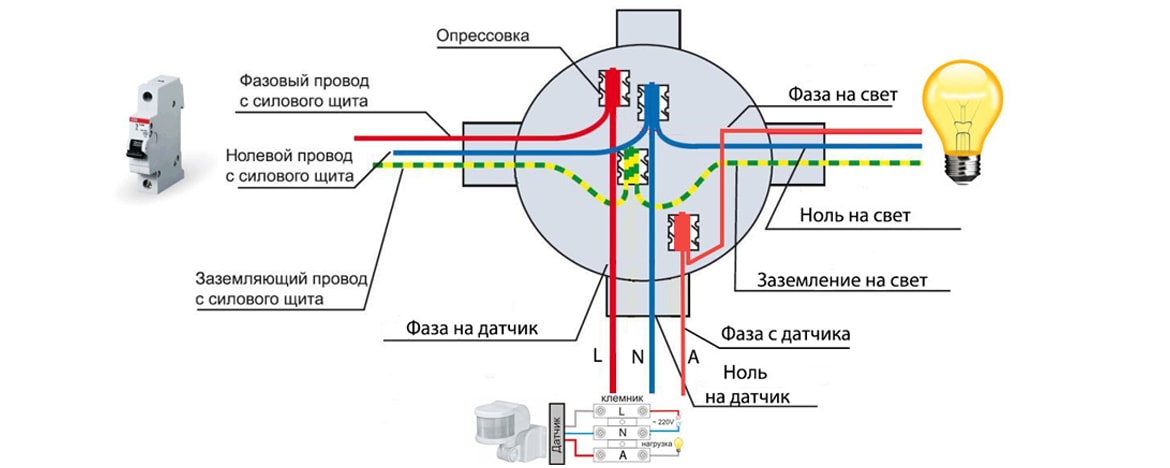 Способы подключения датчика движения для освещения