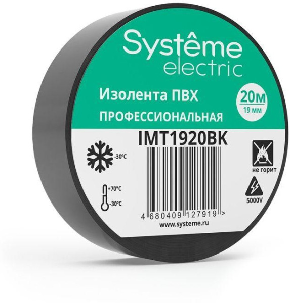Изолента ПВХ 0,13х19мм рул.20м черн. SE IMT1920BK