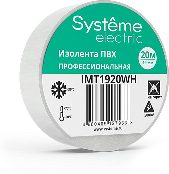 Изолента ПВХ 0,13х19мм рул.20м бел. SE IMT1920WH