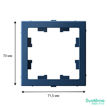 Адаптер ArtGallery для функции AtlasDesign аквамарин SE GAL001108
