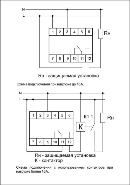 Реле контроля напряжения CP-710