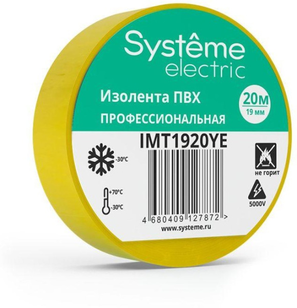 Изолента ПВХ 0,13х19мм рул.20м желт. SE IMT1920YE