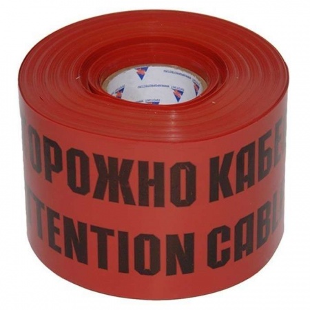 Лента сигнальная ЛСЭ-150мм "Осторожно кабель" красн. (рул.100м) Протэкт ЛСЭ-150/100 кр/ч