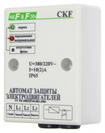Реле контроля наличия, асимметрии фаз и чередования фаз CKF