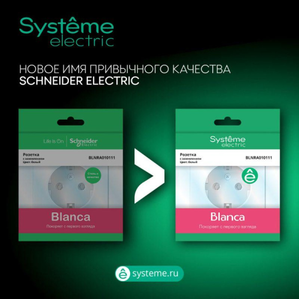 Выключатель 2-кл. ОП Blanca 10А IP20 (сх.5) 250В с изолир. пластиной антрацит SE BLNVA105016