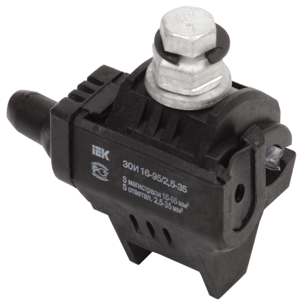 Зажим ответвительный изолированный ЗОИ 16-95/2.5-35 ИЭК UZA-11-D02-D35