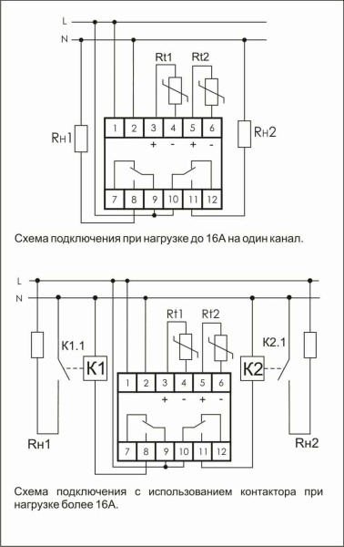 Регулятор температуры CRT-03