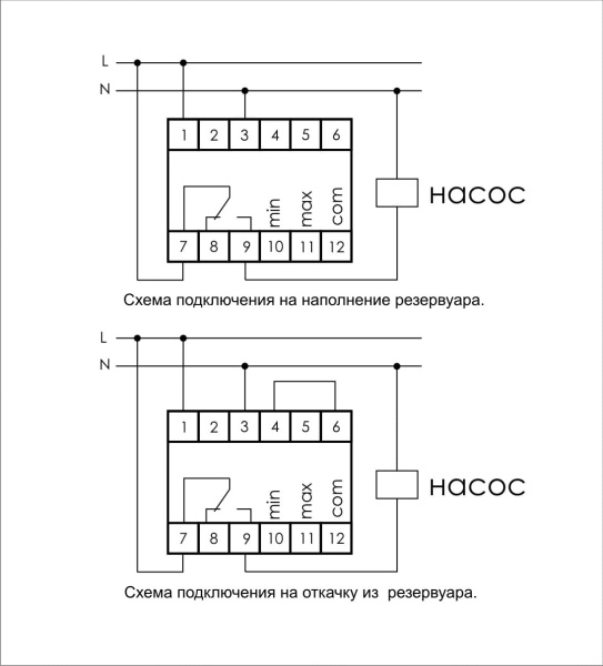 Реле уровня жидкости PZ-818