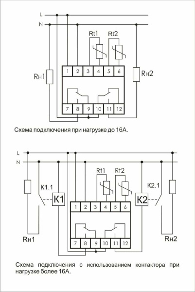 Регулятор температуры CRT-02